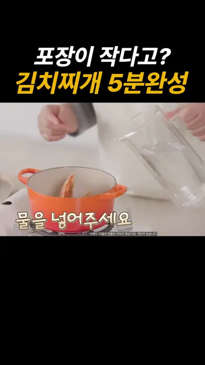 엠쇼츠로 만든 쇼츠