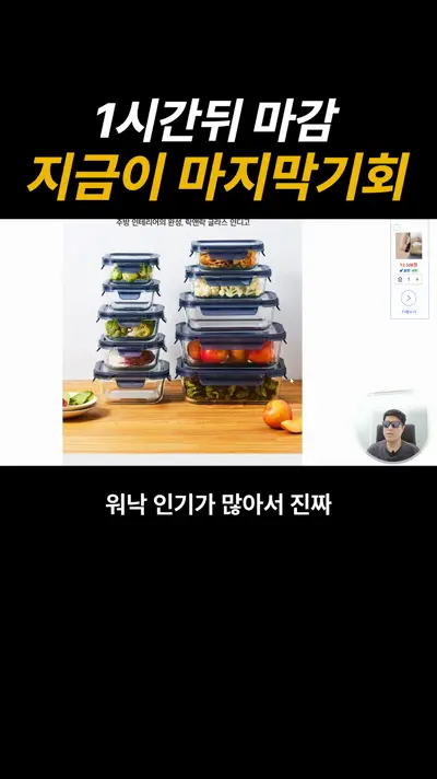 엠쇼츠로 만든 쇼츠