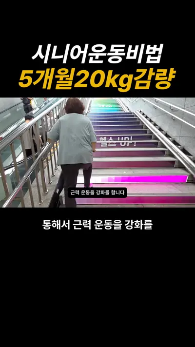 엠쇼츠로 만든 쇼츠