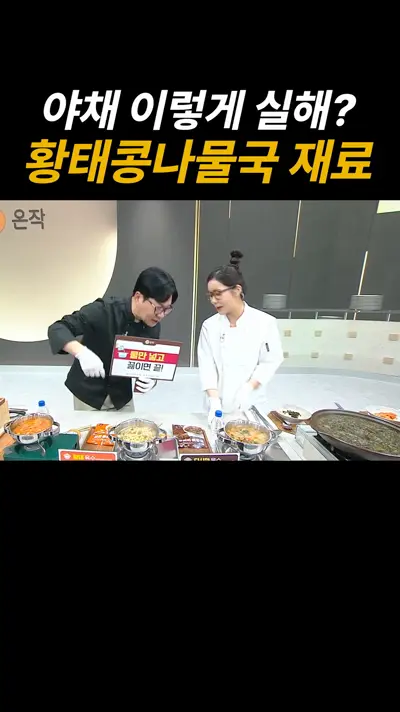 엠쇼츠로 만든 쇼츠