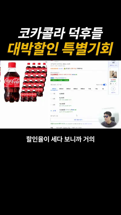 엠쇼츠로 만든 쇼츠